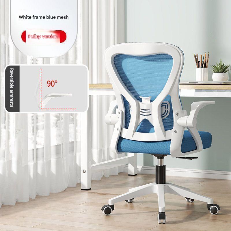 Without headrest-white frame blue mesh-ordinary style