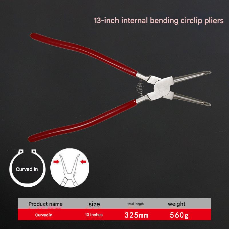 13inch elbow inner card