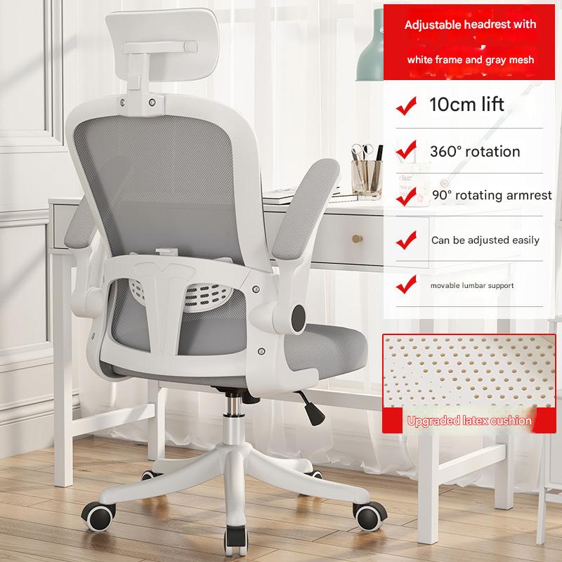 White frame gray net roller free and unfettered 17 drag   LaTeX   3D headrest