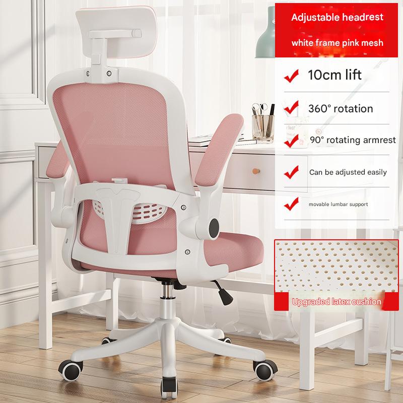 White frame powder net roller free and unfettered 17 drag   LaTeX   3D headrest