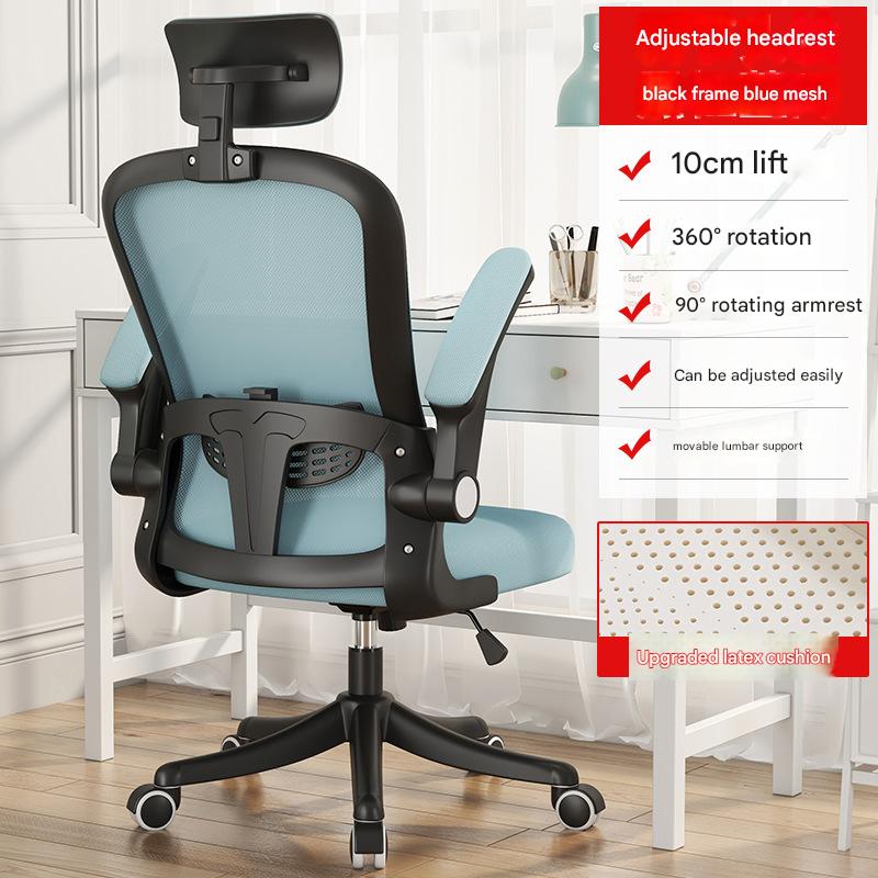 Black frame blue net roller free and unfettered 17 drag   LaTeX   3D headrest