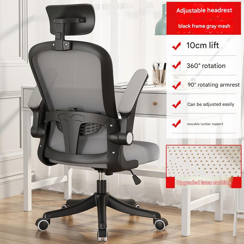 Black frame gray net roller free and unfettered 17 drag   LaTeX   3D headrest