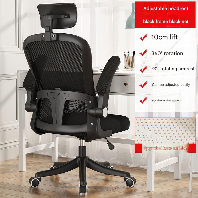 Black frame black net roller free and unfettered 17 drag   LaTeX   3D headrest