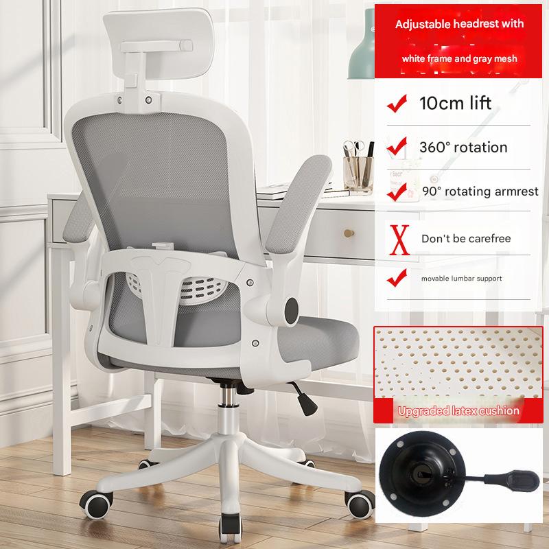 White frame gray net roller round drag   LaTeX   3D headrest