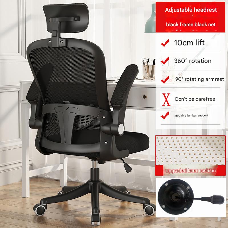 Black frame black net roller round drag latex 3D headrest