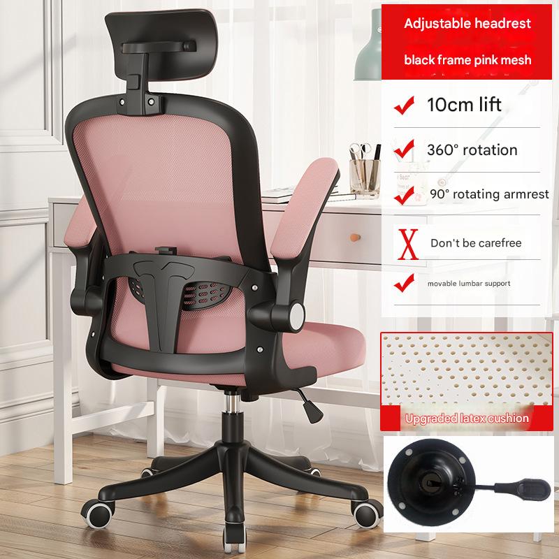 Black frame powder net roller round drag   LaTeX   3D headrest