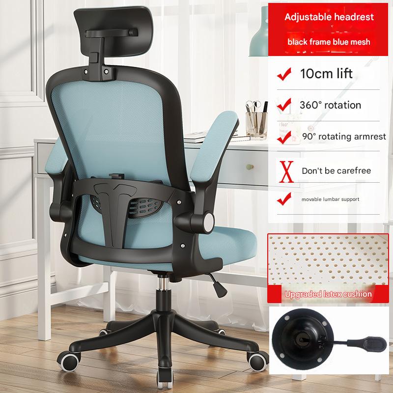 Black frame blue net roller round drag latex 3D headrest