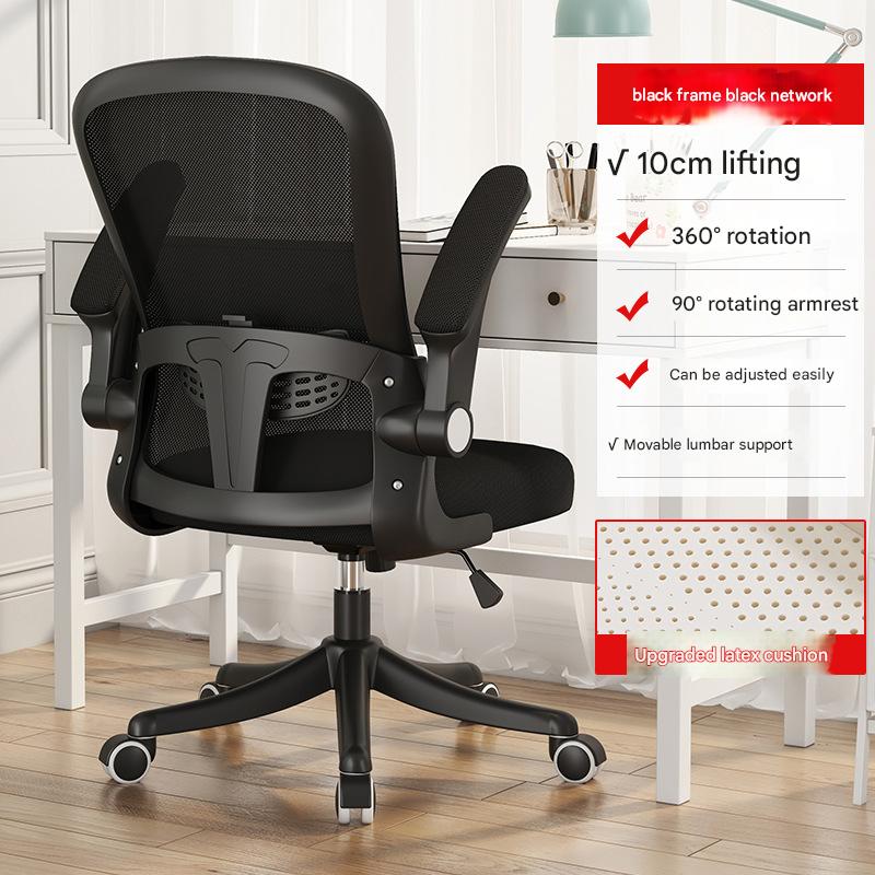 Black frame black net roller free and unfettered 17 drag   latex