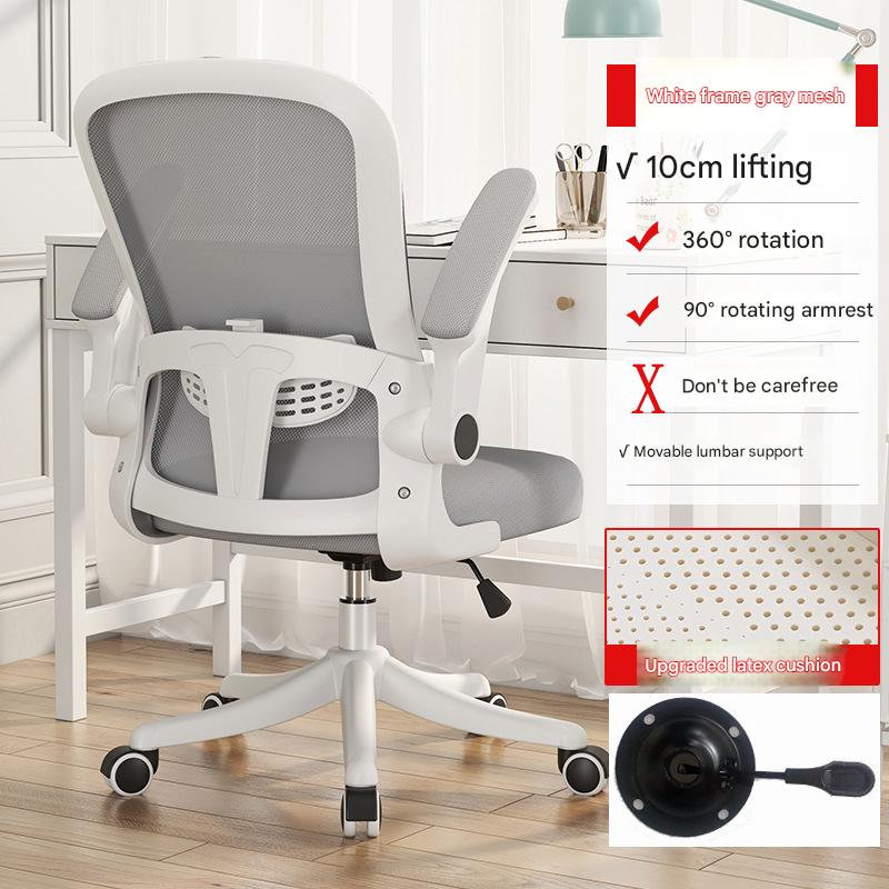 White frame gray mesh roller round drag   latex