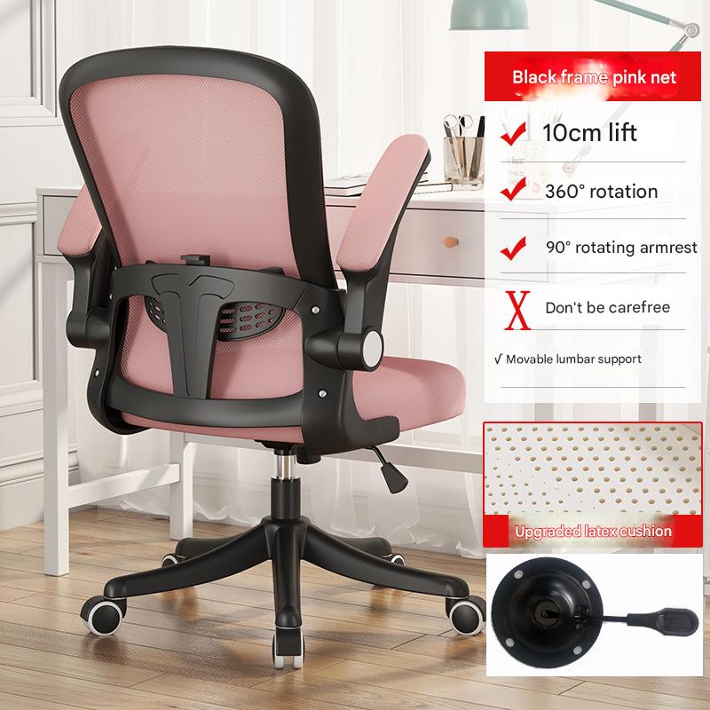 Black frame powder mesh roller round drag   latex