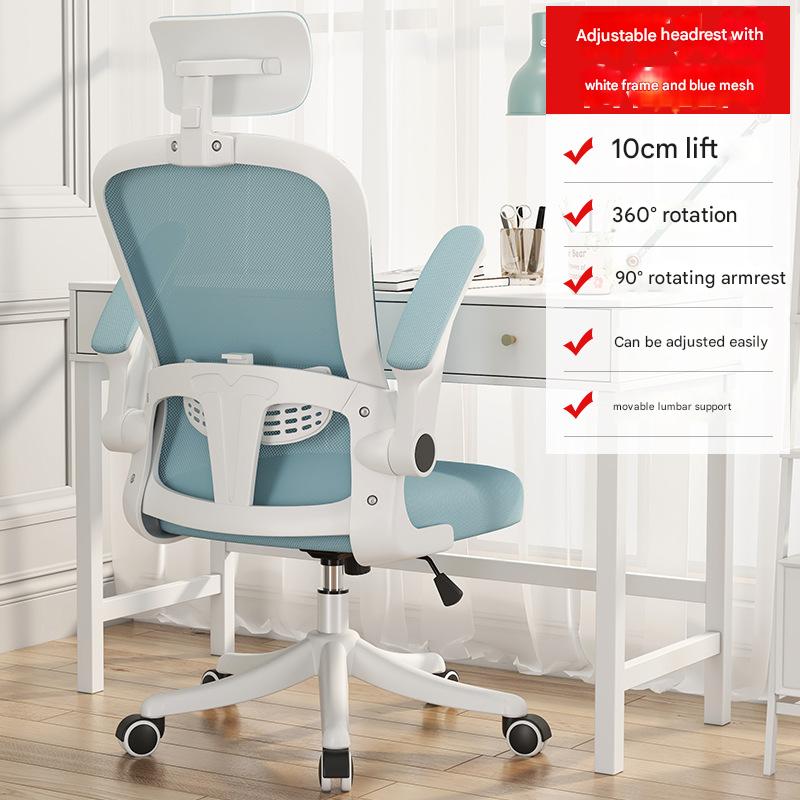 White frame blue net roller free and unfettered 17 drag   3D headrest