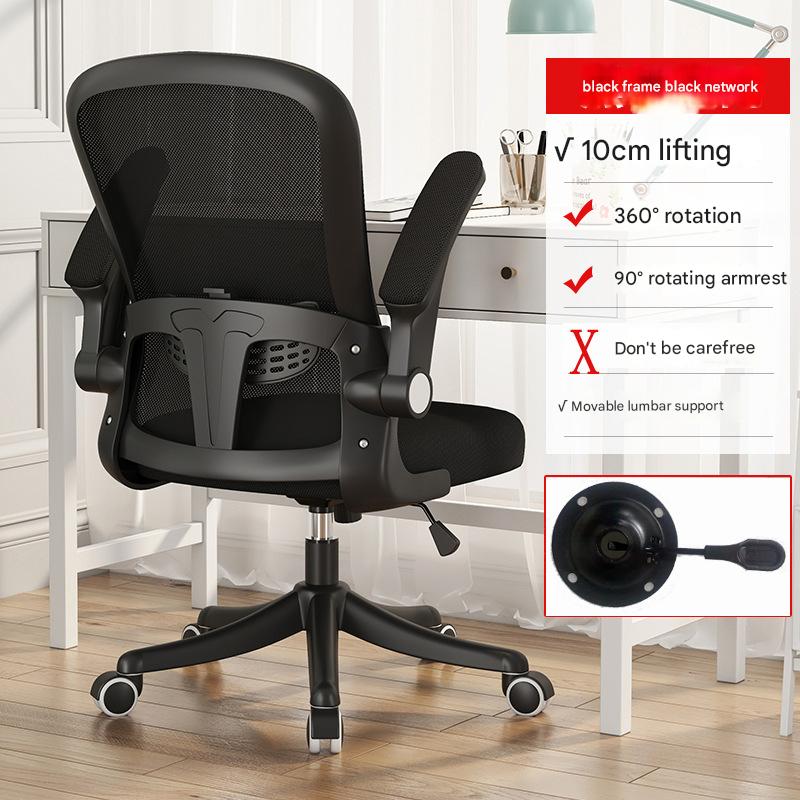 Black Frame Black Net Roller Round Drag