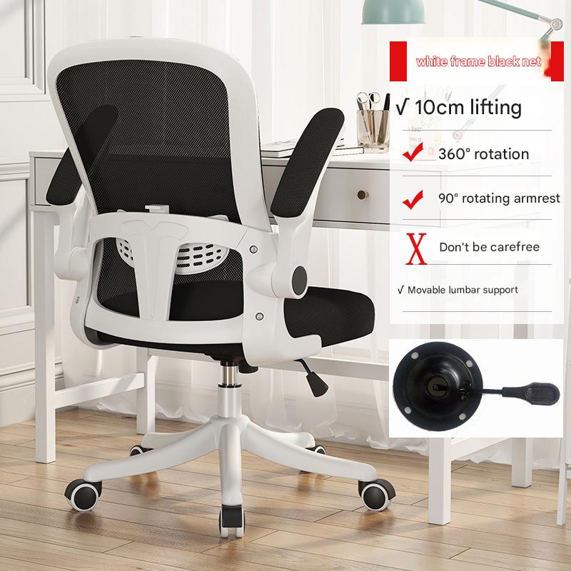 White frame black net roller round drag