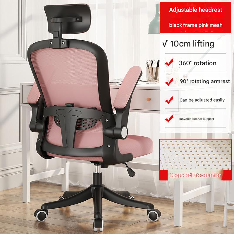 Black frame powder net roller free and unfettered 17 drag   LaTeX   3D headrest