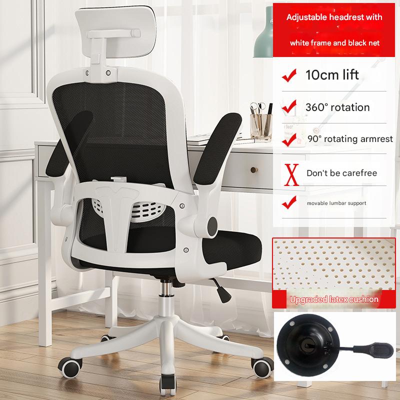 White frame black net roller round drag   LaTeX   3D headrest