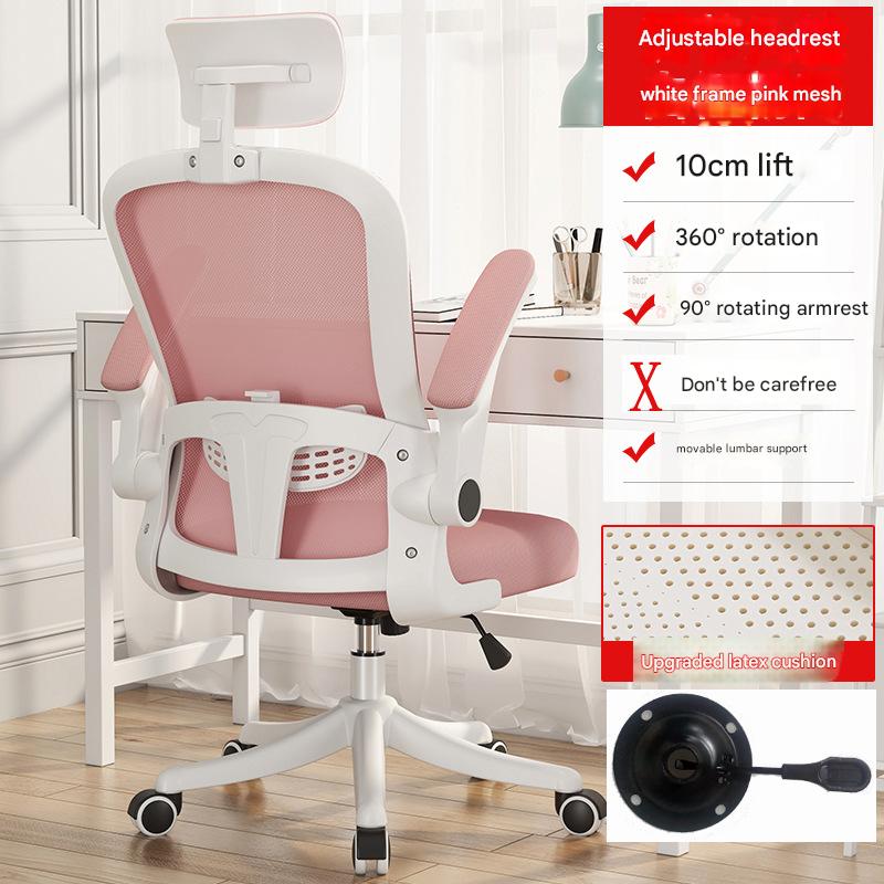 White frame powder net roller round drag   LaTeX   3D headrest