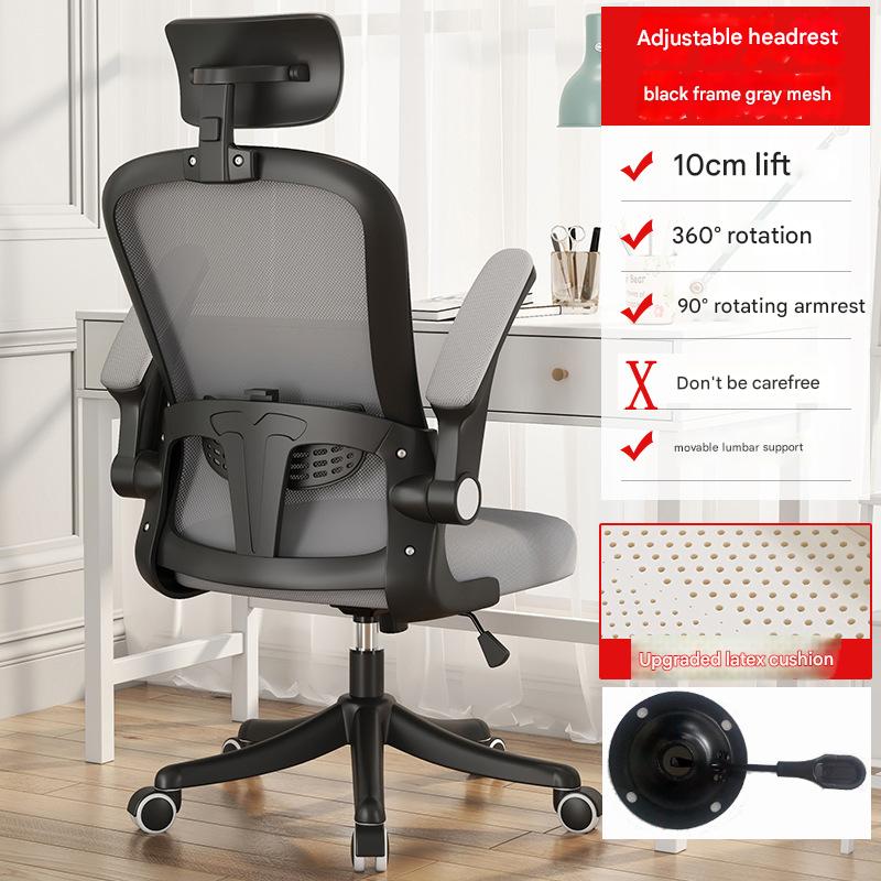 Black frame gray net roller round drag   LaTeX   3D headrest