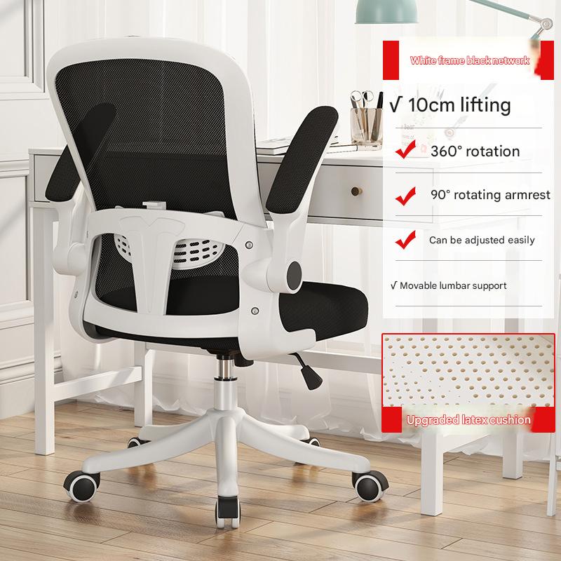 White frame black net roller free and unfettered 17 drag   latex