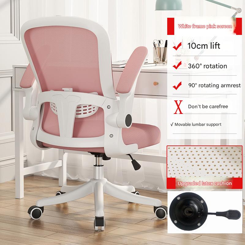 White frame powder mesh roller round drag   latex