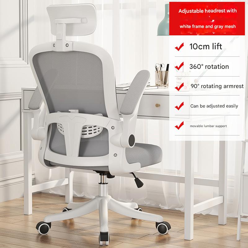 White frame gray net roller free and unfettered 17 drag   3D headrest