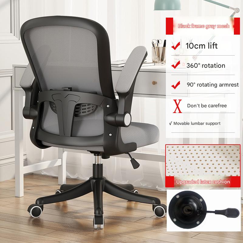 Black frame gray mesh roller round drag   latex