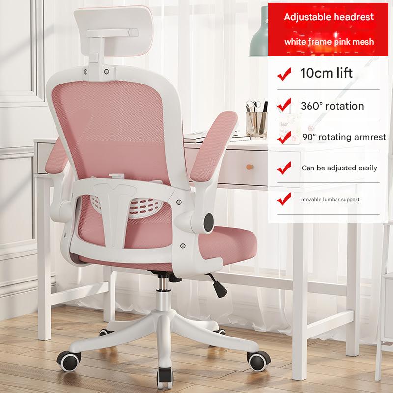 White frame powder net roller free and unfettered 17 drag   3D headrest