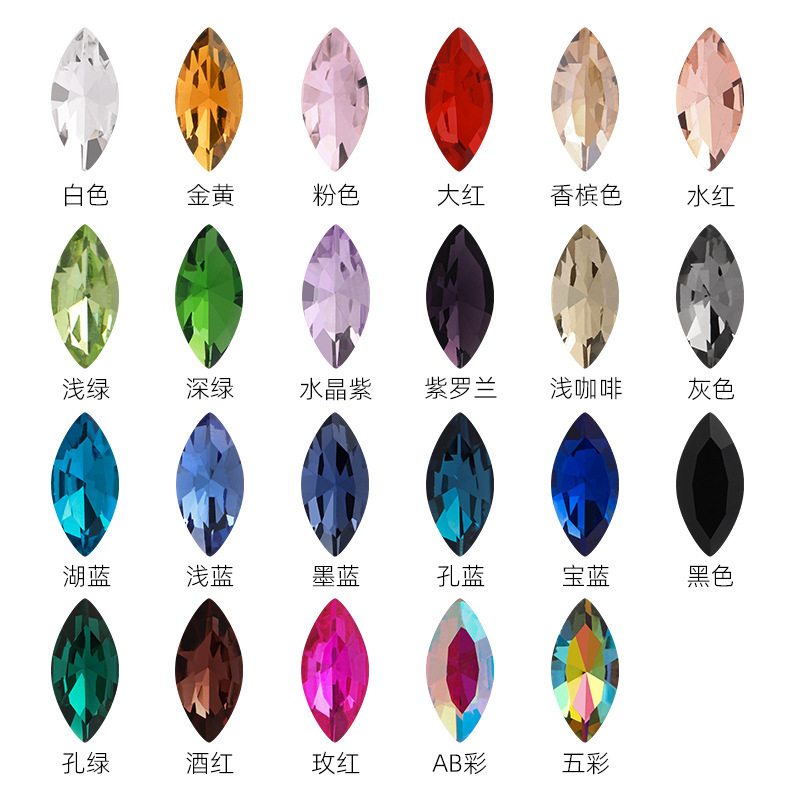 mixed color (randomly mixed) 7*15mm