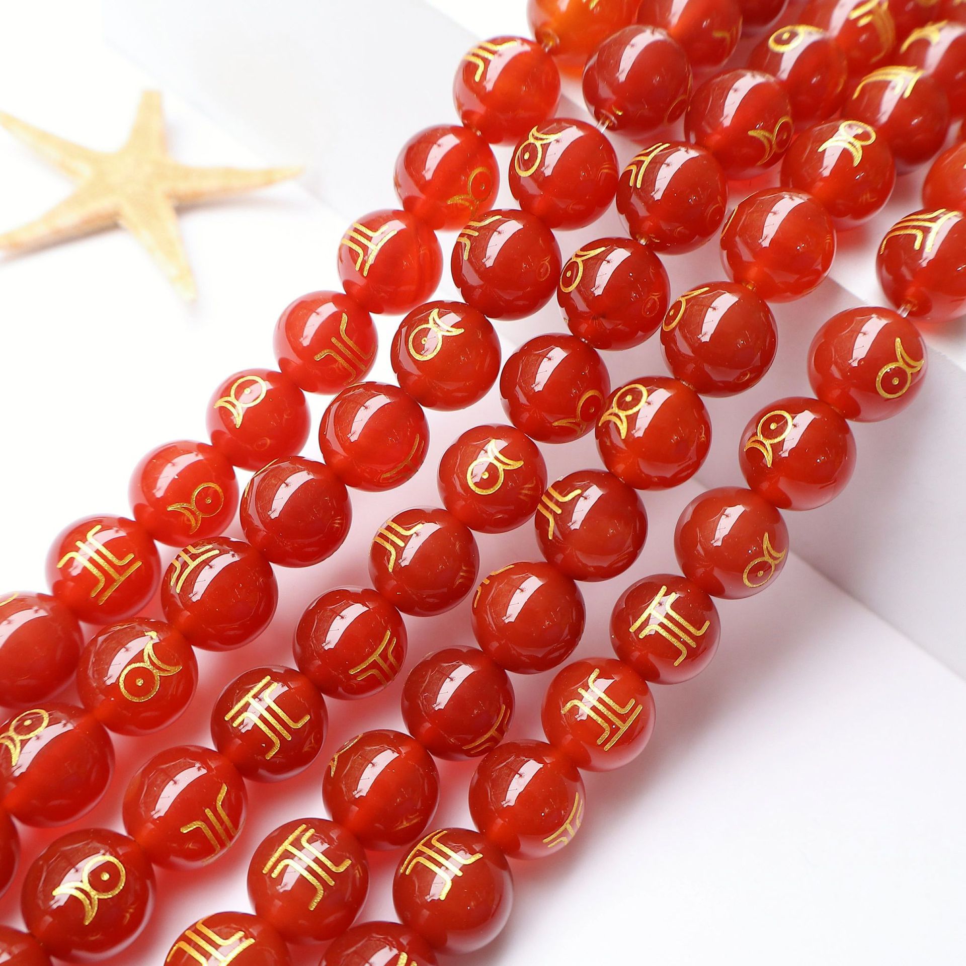 1:10mm red agate (about 37 pieces)