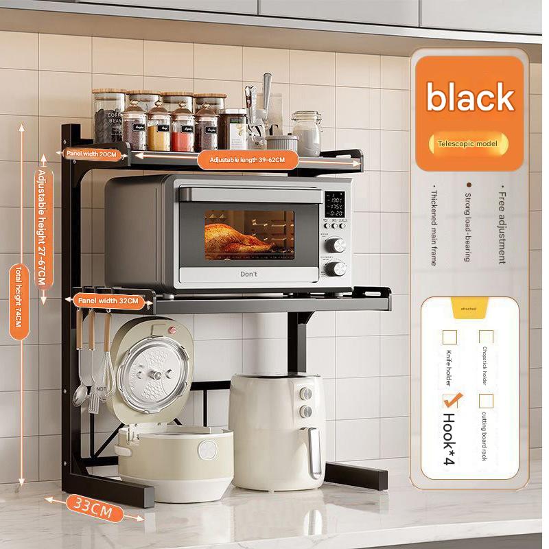 black style flagship model [long height adjustable] three layers