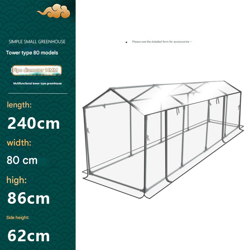 Tower type 80 short model/length 240cm