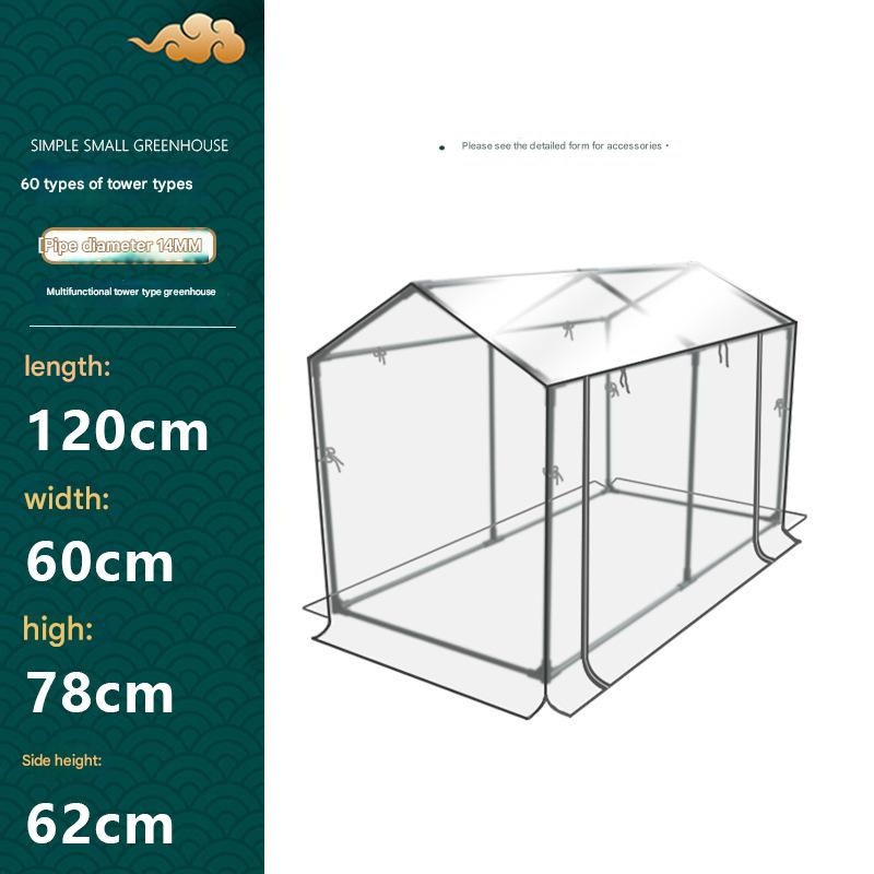 Tower type 60 short model/length 120cm