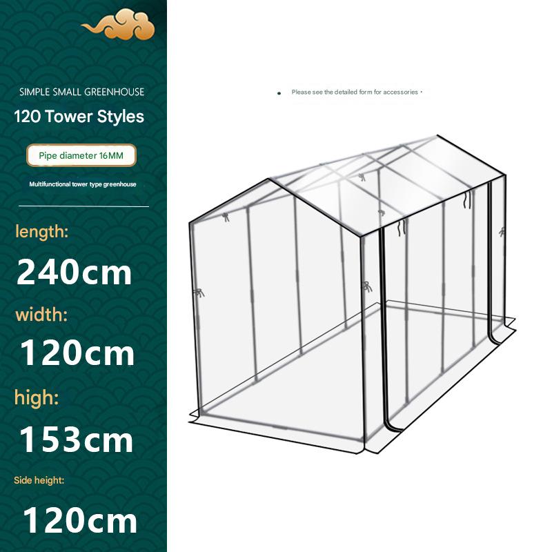 Tower type 120 high style/length 240cm
