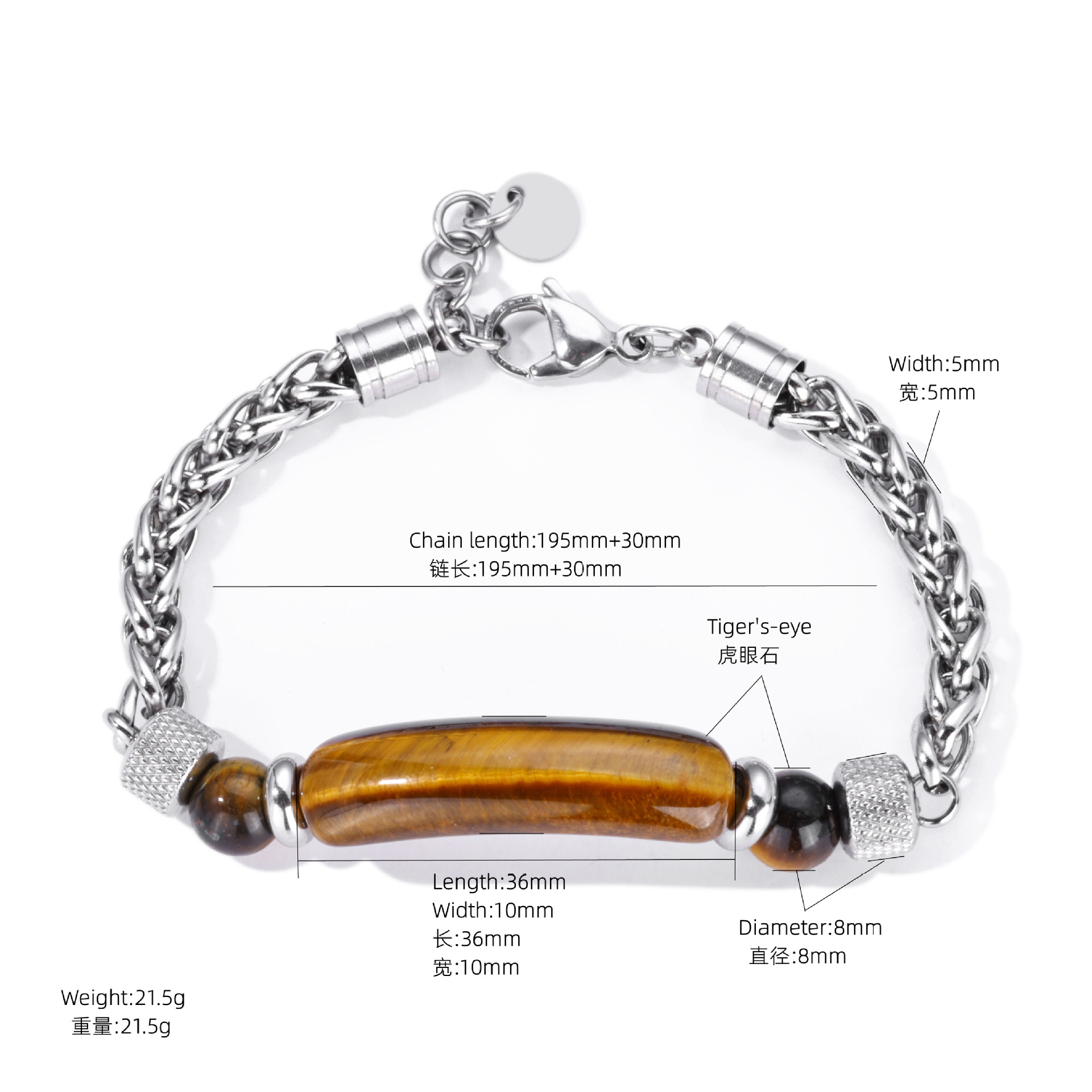 1:Tiger eye stone bracelet
