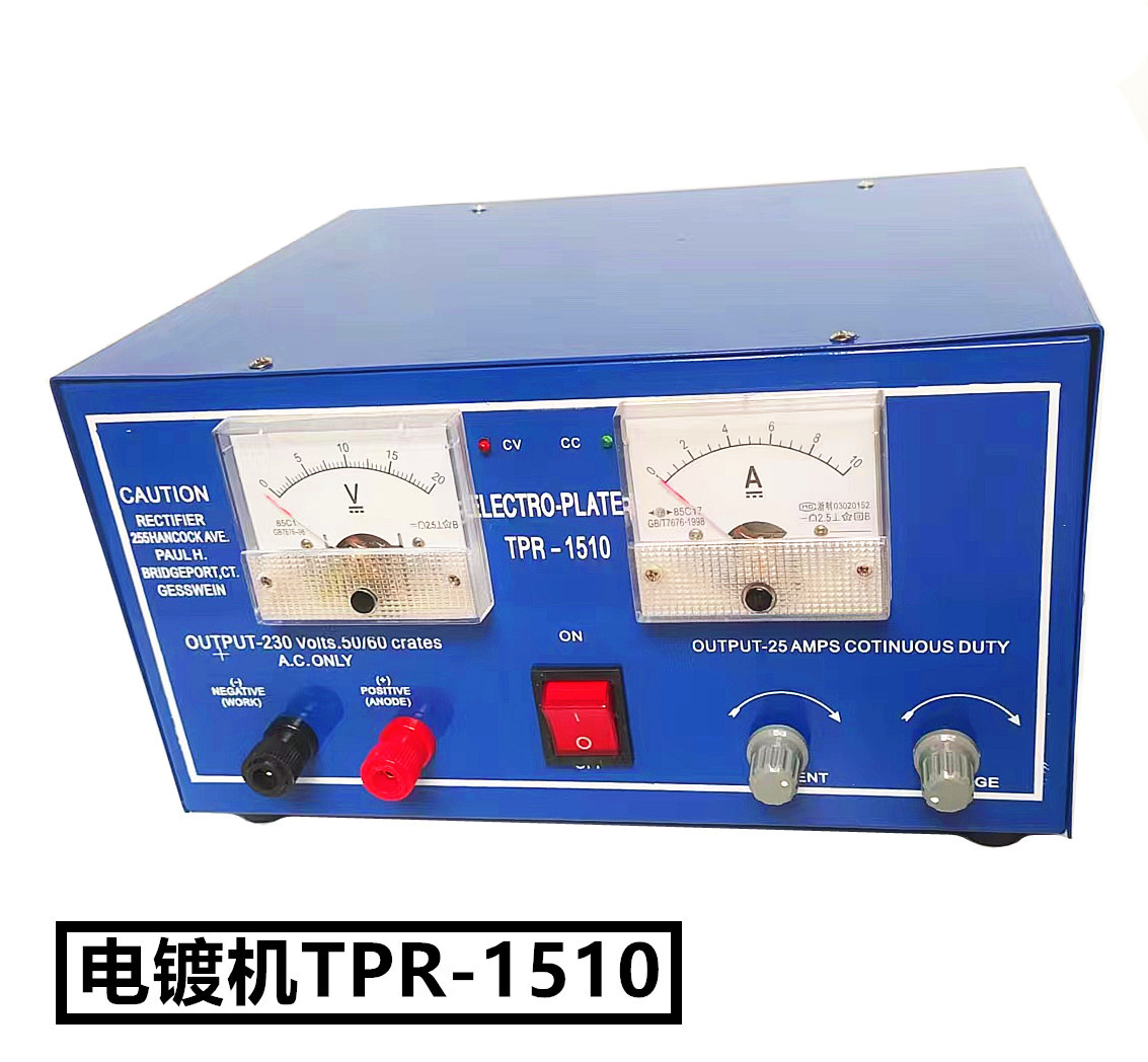 1:10A electroplating machine US standard