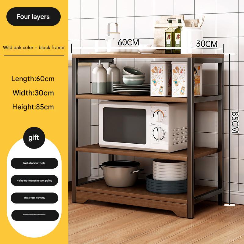 [Four-layer] Harano Oak   black frame 60*30 * 85cm