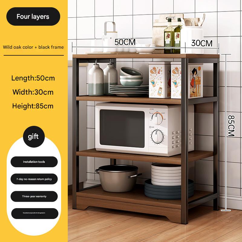 [Four-layer] Harano Oak   black frame 50*30 * 85cm