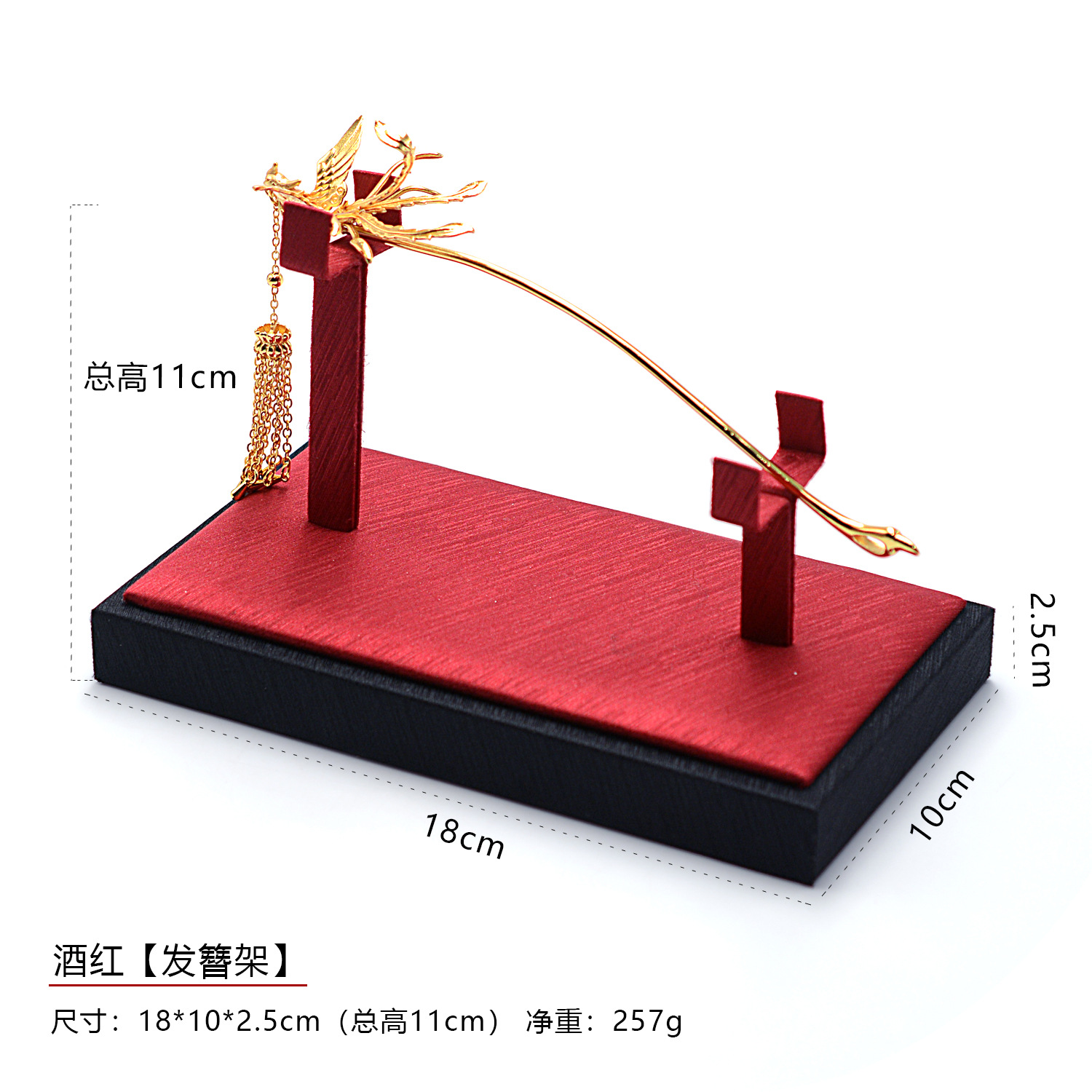 Burgundy black bottom--hairpin holder