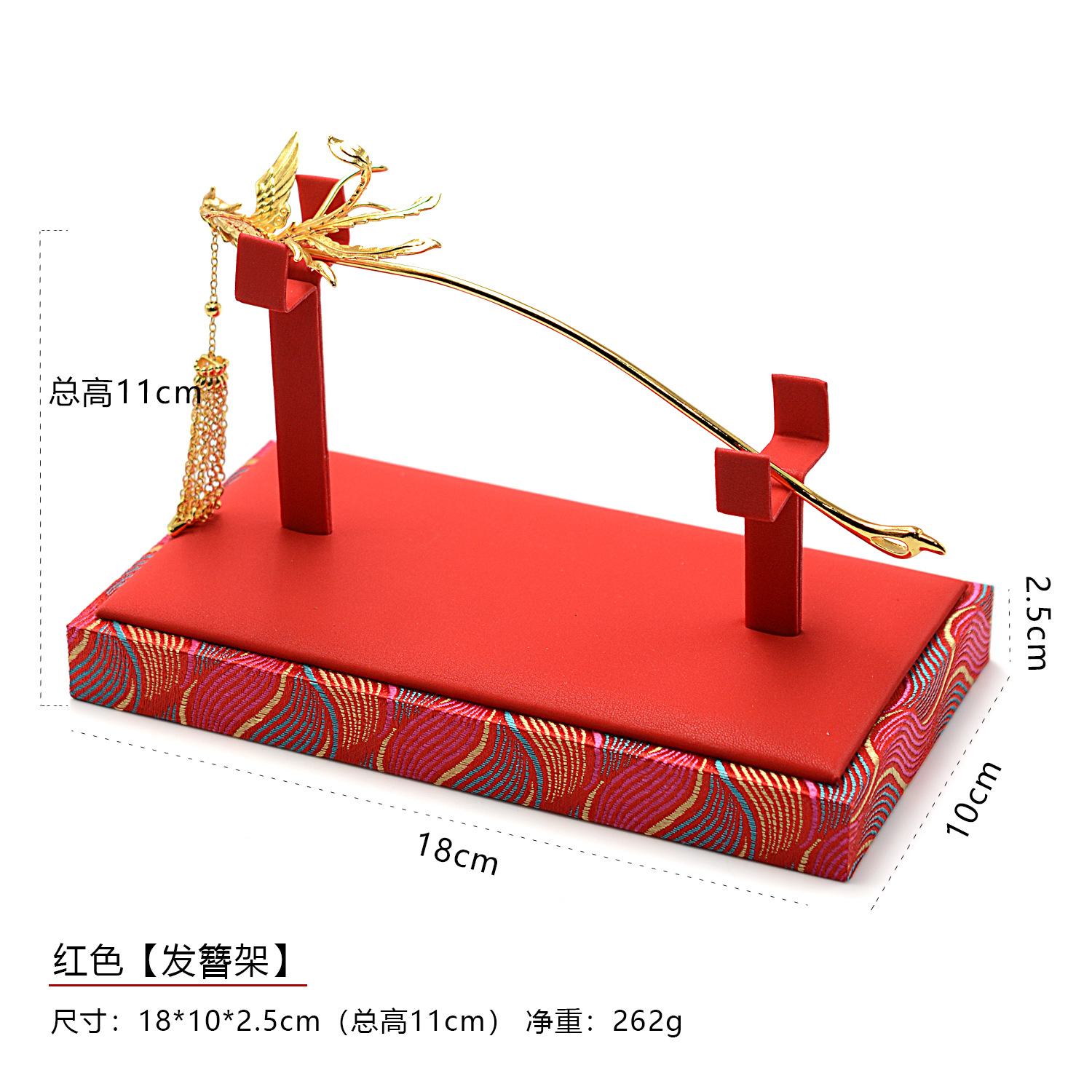 1:Red--hairpin holder