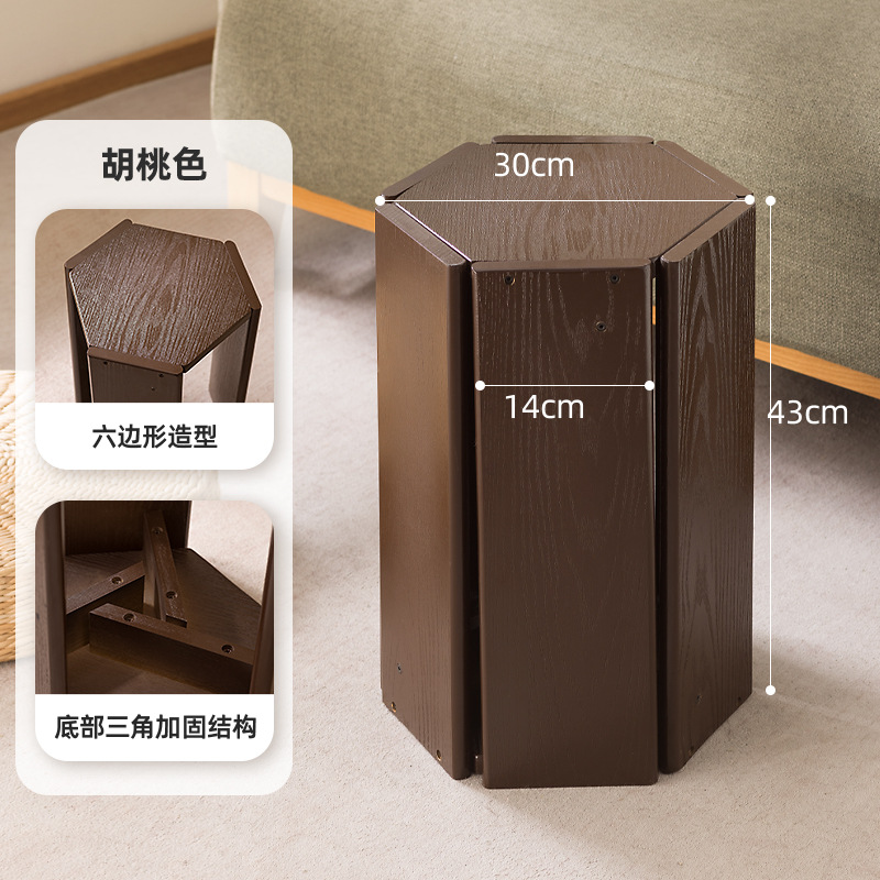 [Walnut Color] Hexagonal Stool (Set of 2)