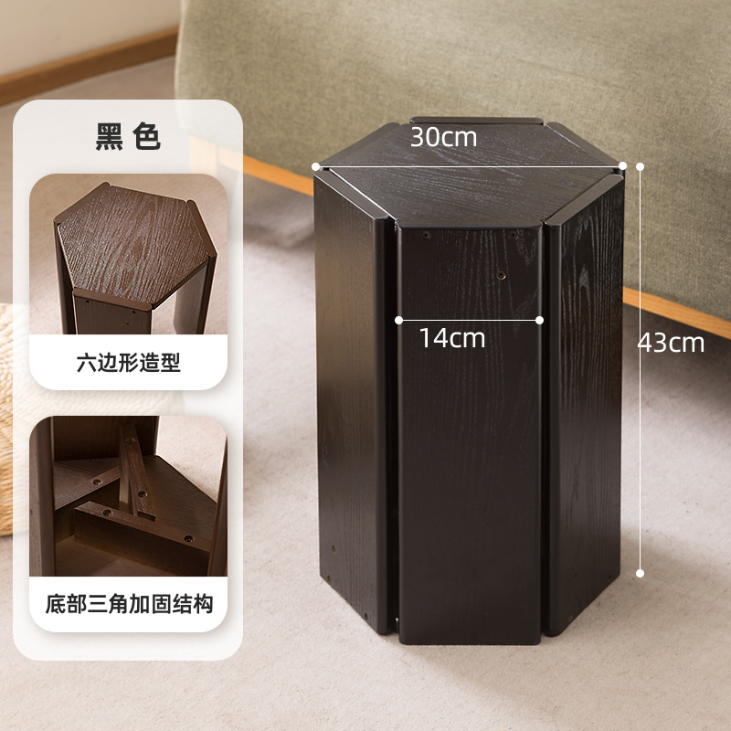 [Black] Hexagonal Stool (Set of 2)