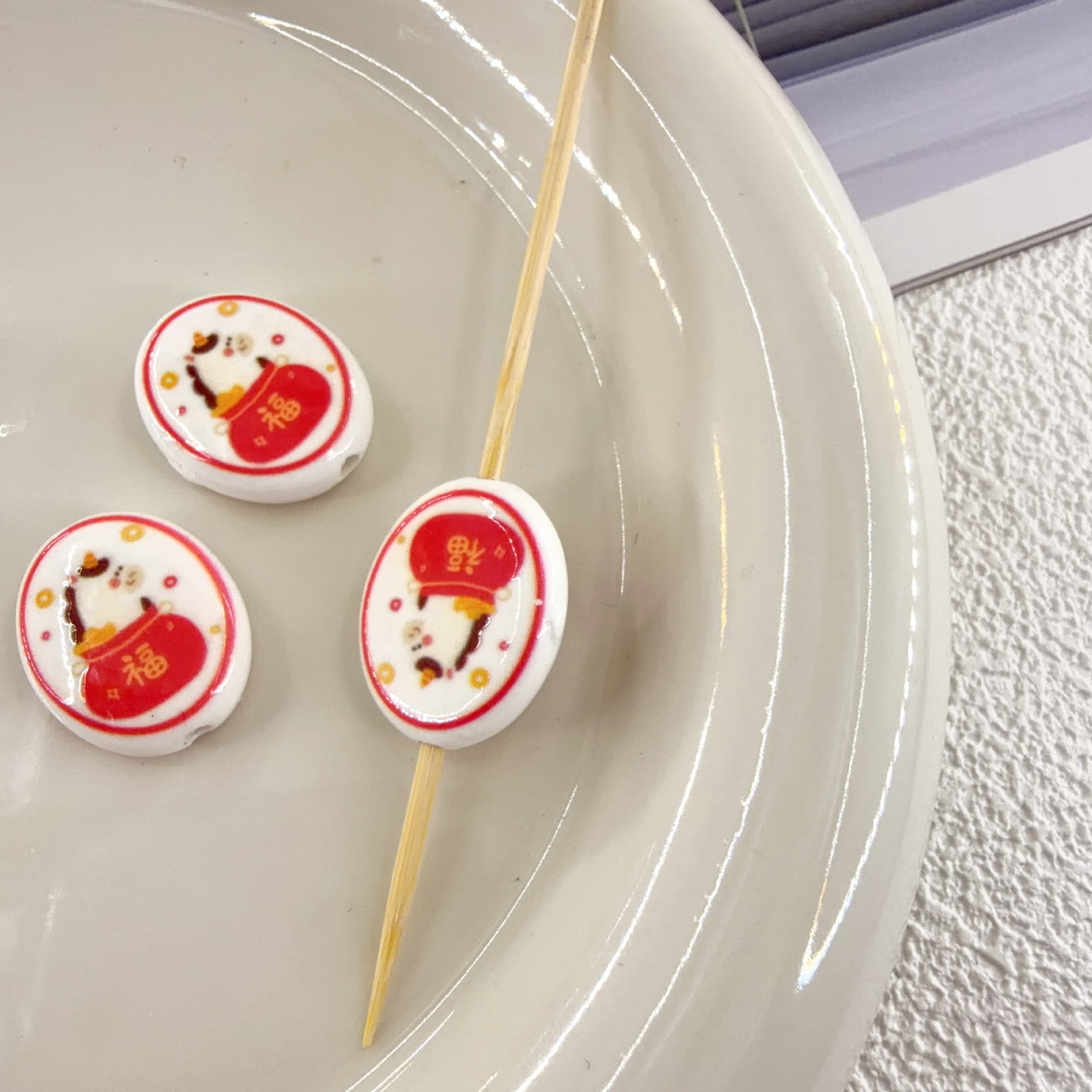 2:Year of the horse lucky bag