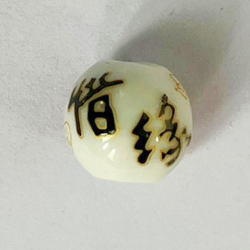 11:Xiyuan love 3.0 aperture