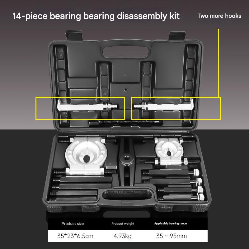 14 piece set 35-75mm