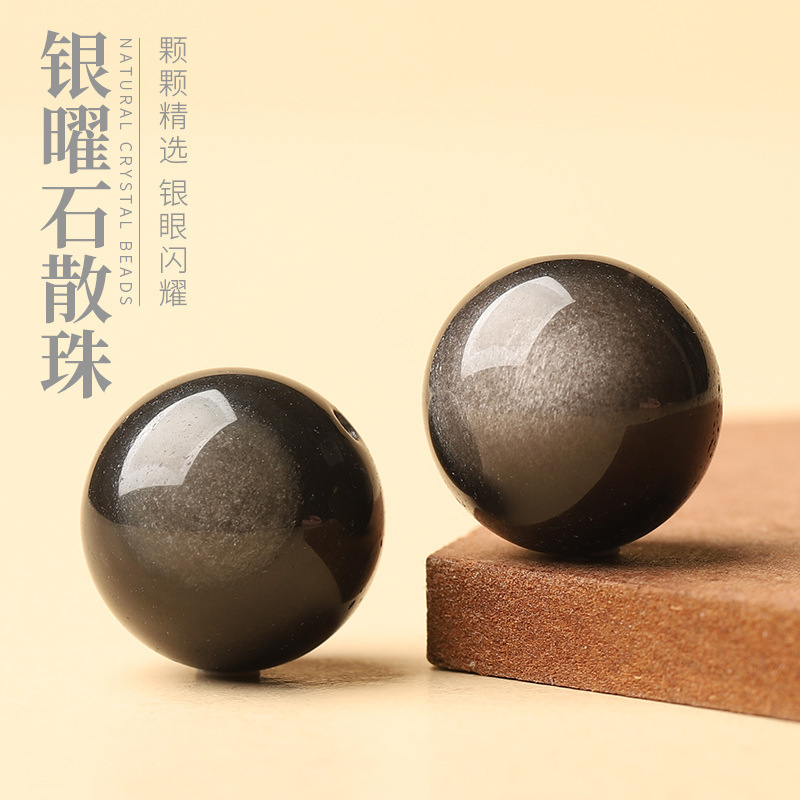 Silver obsidian 14mm