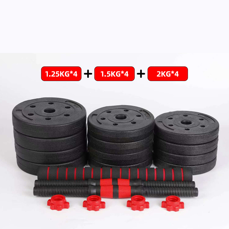 Two total weight 20kg 40cm connecting rod (standard)