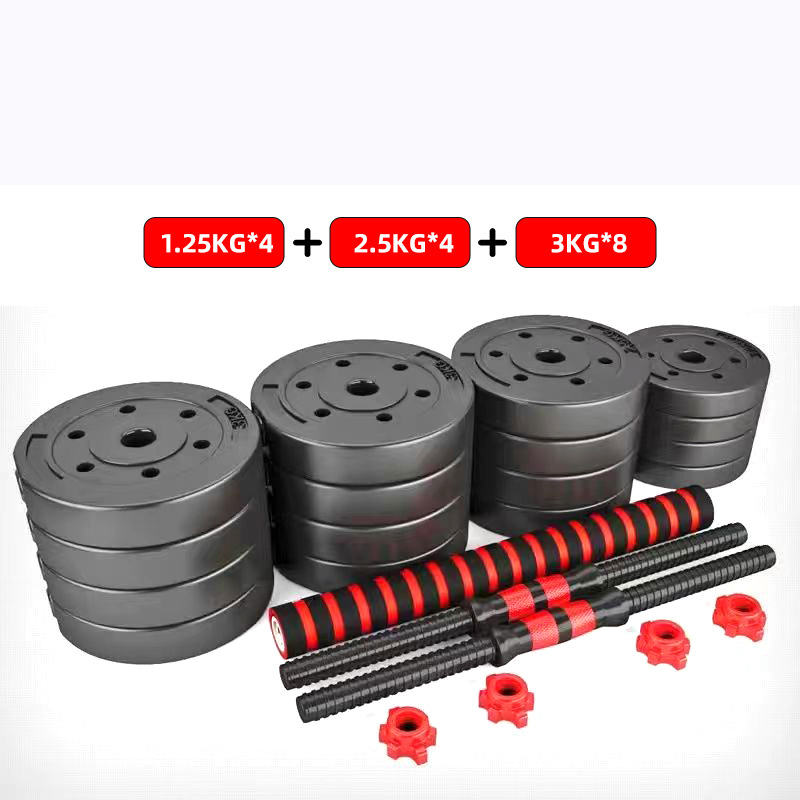 Two total weight 40kg 40cm connecting rod (standard)