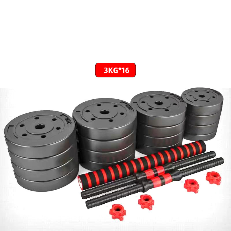 Two total weight 50kg 40cm connecting rod (standard)