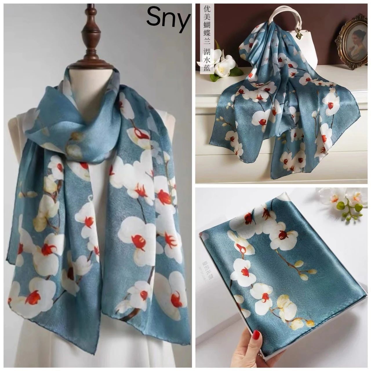 Lake blue flower
