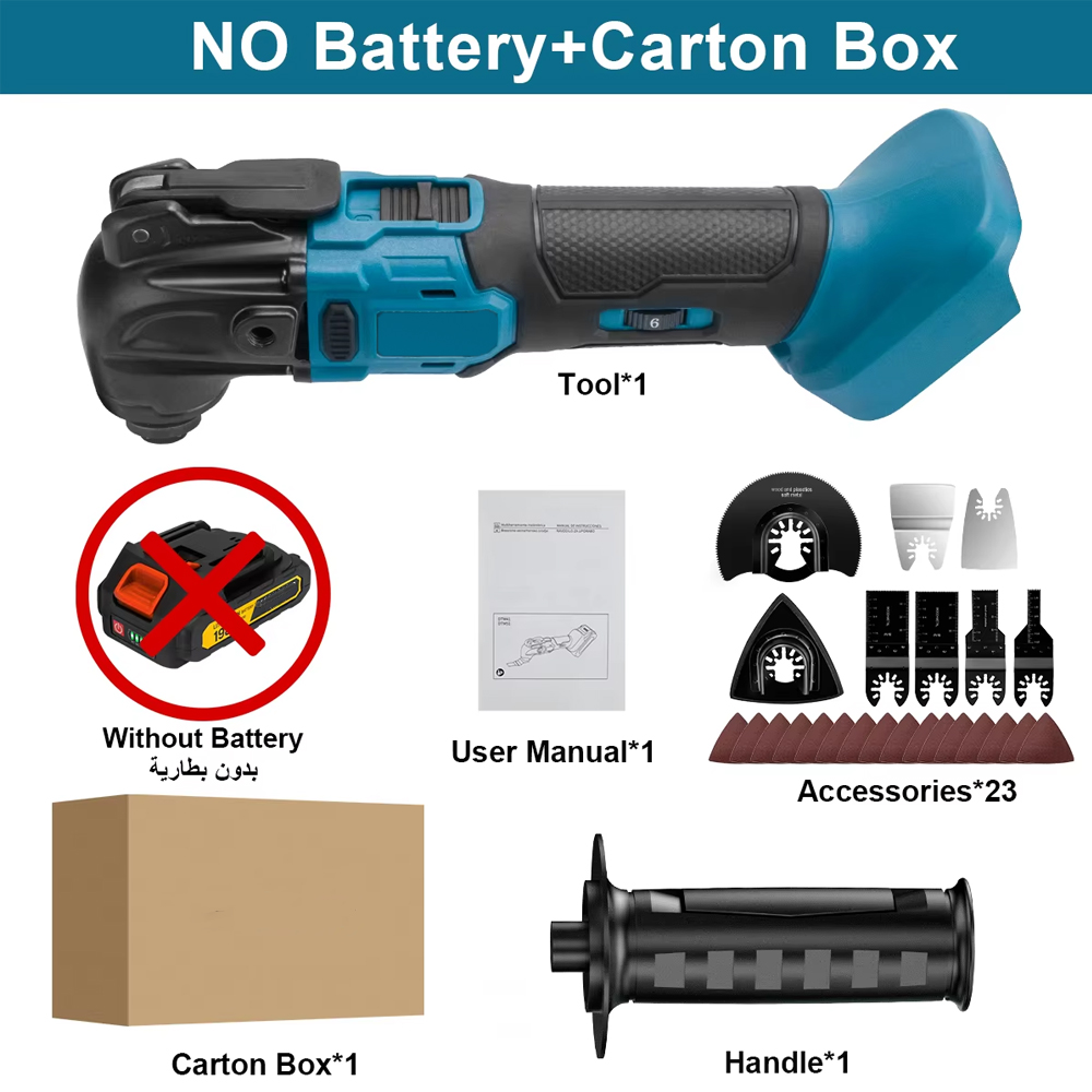 No battery set