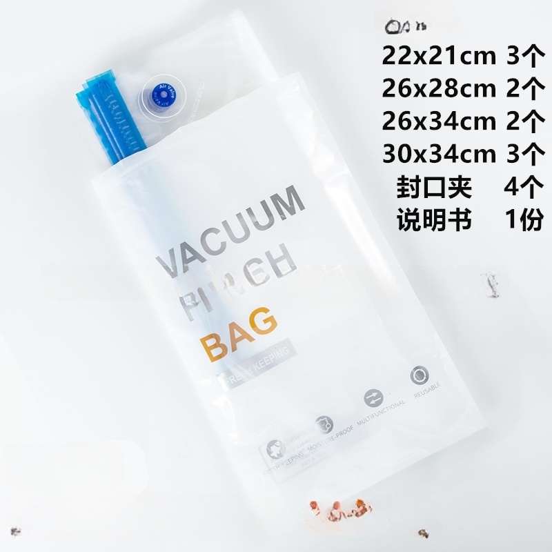 Color bag-food vacuum preservation bag 10